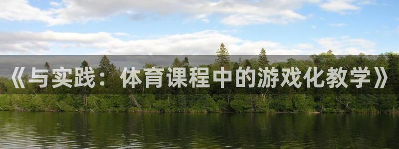 蜘蛛体育NBA红单解说