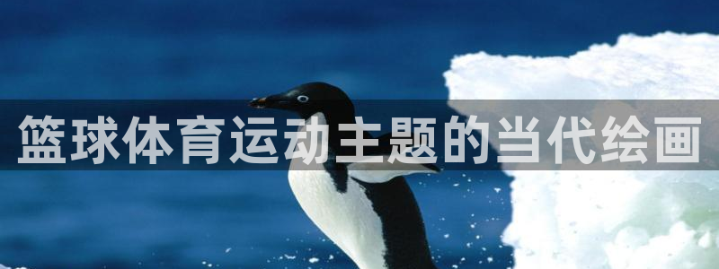 蜘蛛体育nba