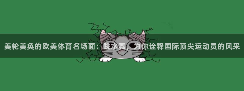 蜘蛛体育糖糖