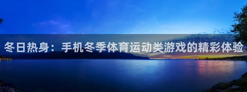 蜘蛛体育app下载安装